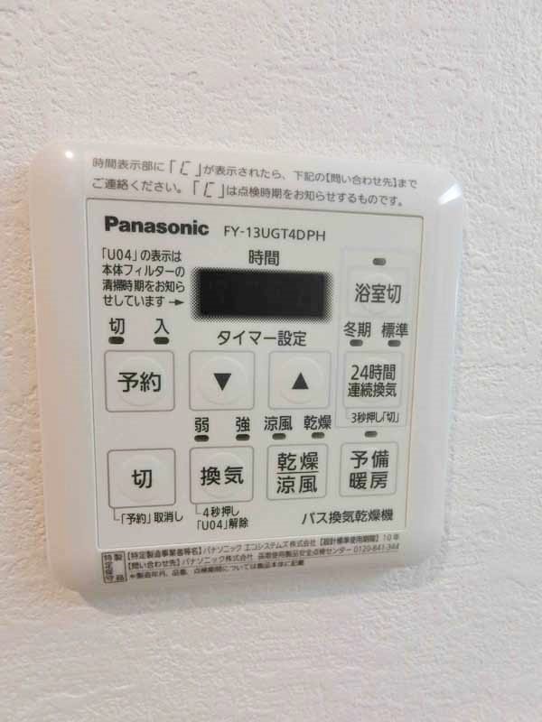 デュエル大井町  その他9