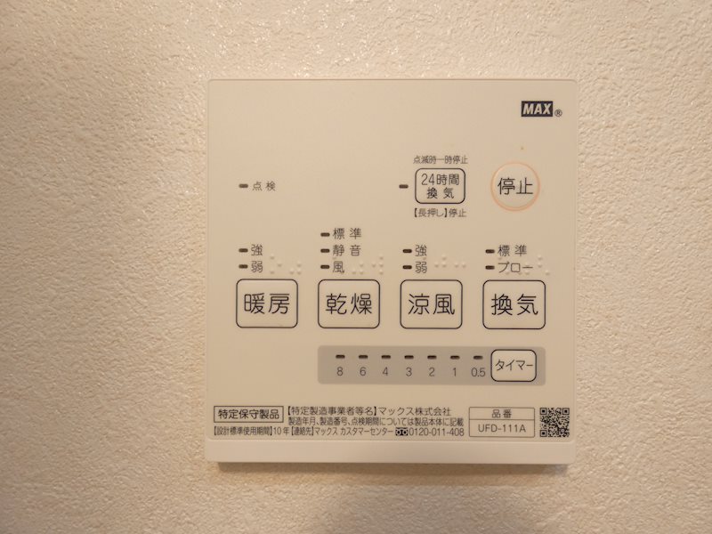 サンシャリオ その他9