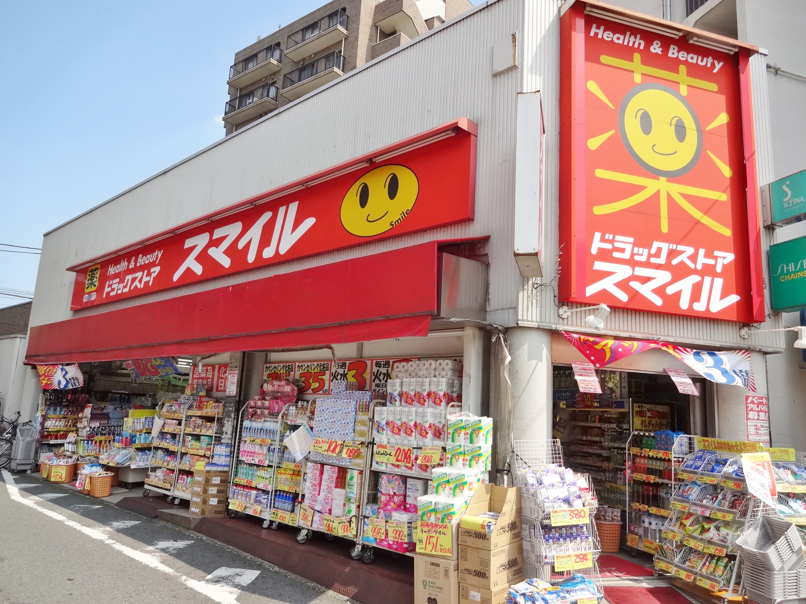 マノワールアトリオ 周辺画像7