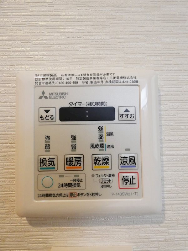 ヴェール南麻布 その他13