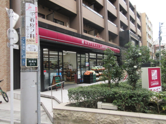 ヴェール南麻布 周辺画像1