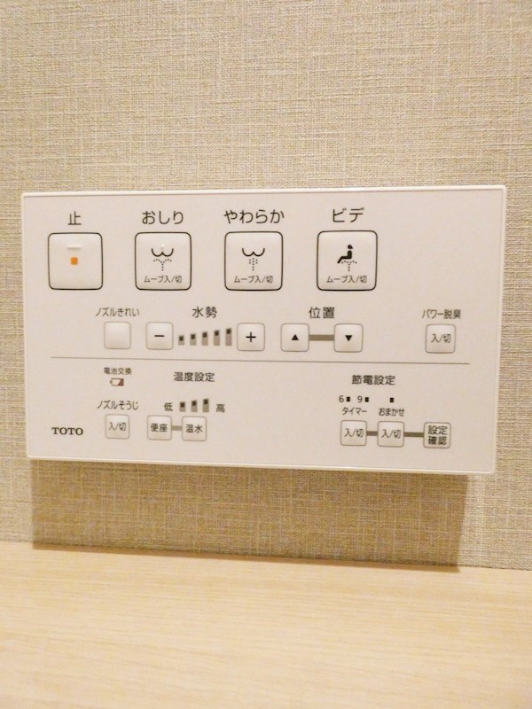 ヴェール南麻布 その他20