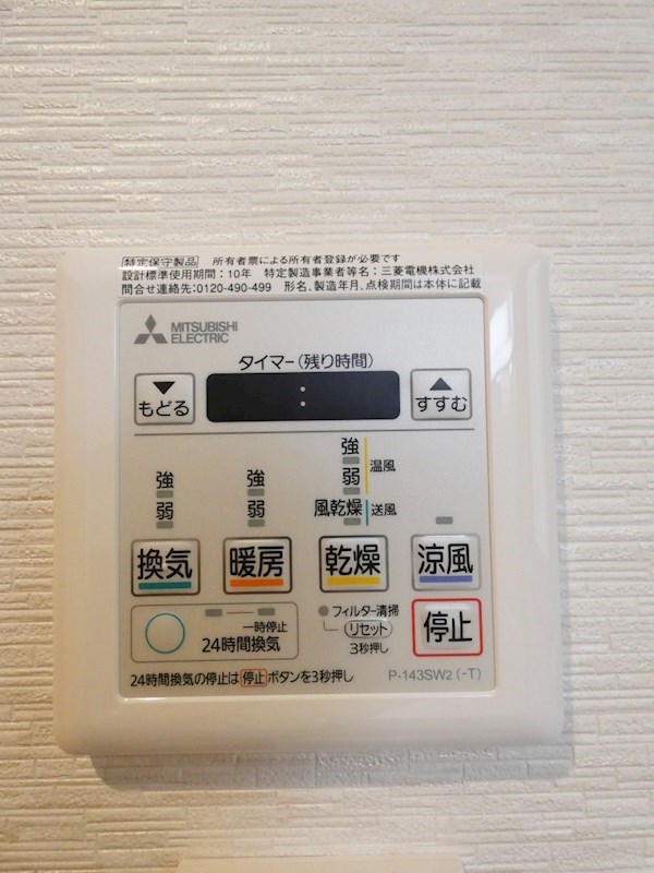 ヴェール南麻布 その他22