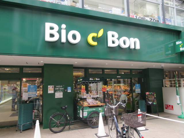 ヴェール南麻布 周辺画像1