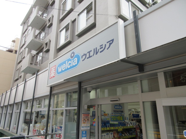 ヴェール南麻布 周辺画像5