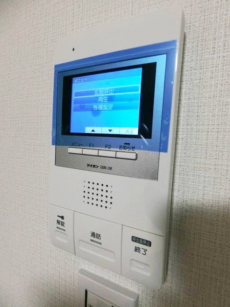 グランデール大森 その他4