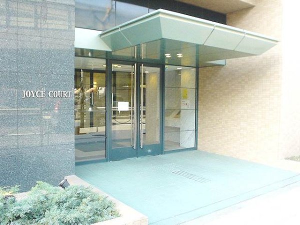ジョイスコート その他1