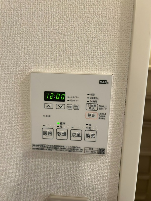 ジョイスコート その他13