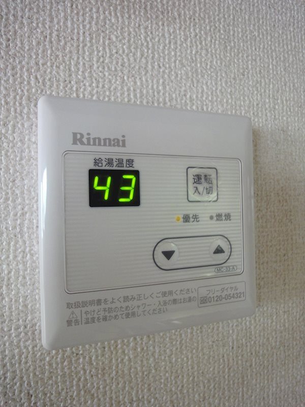 メーゾン俊２nd その他8