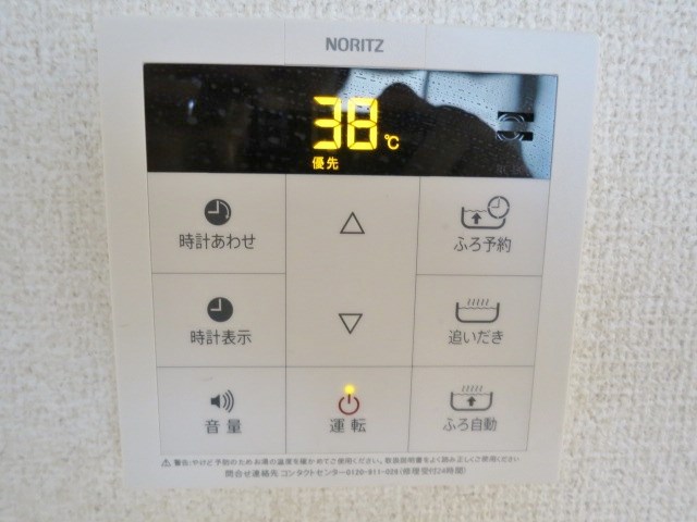 保萬齢 その他5
