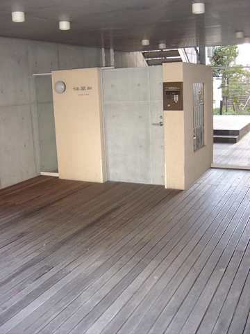保萬齢 その他12