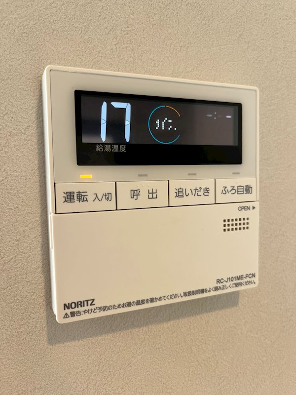 YUKEN梅屋敷  その他13