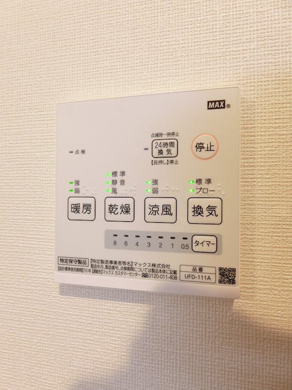 Caminito その他21