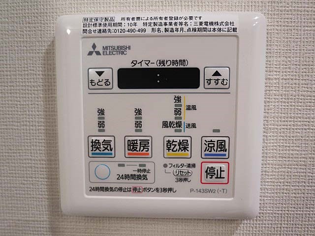 パークキューブ大井町レジデンス その他5
