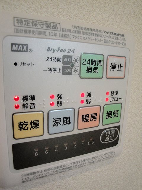 エスポワール東大井 その他3