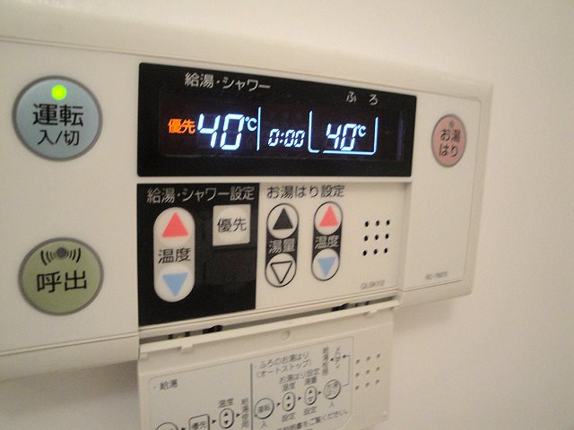 エスポワール東大井 その他13