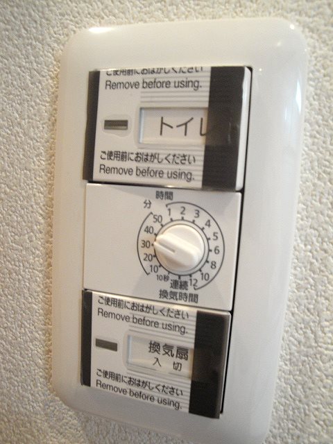 エスポワール東大井 その他14