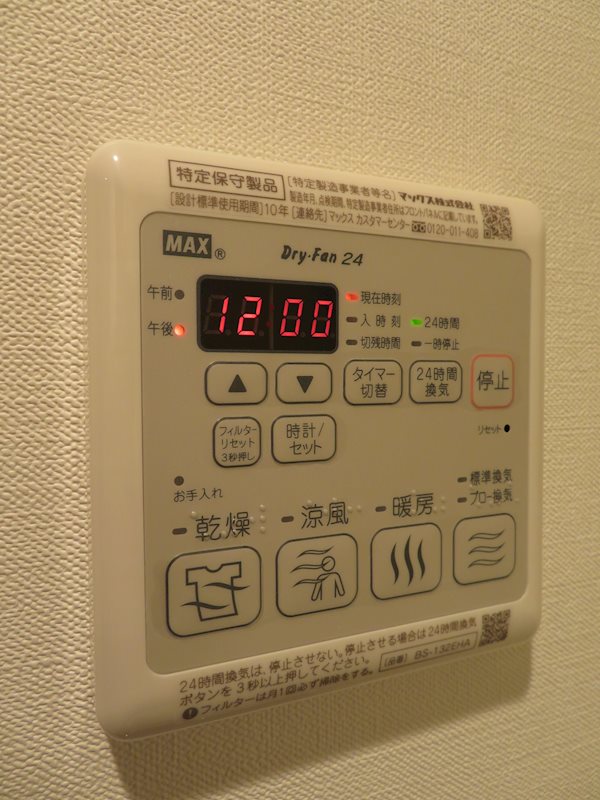 LAPIS大井町Ⅱ   その他10