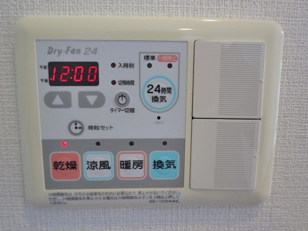 レジディア大井町 その他5