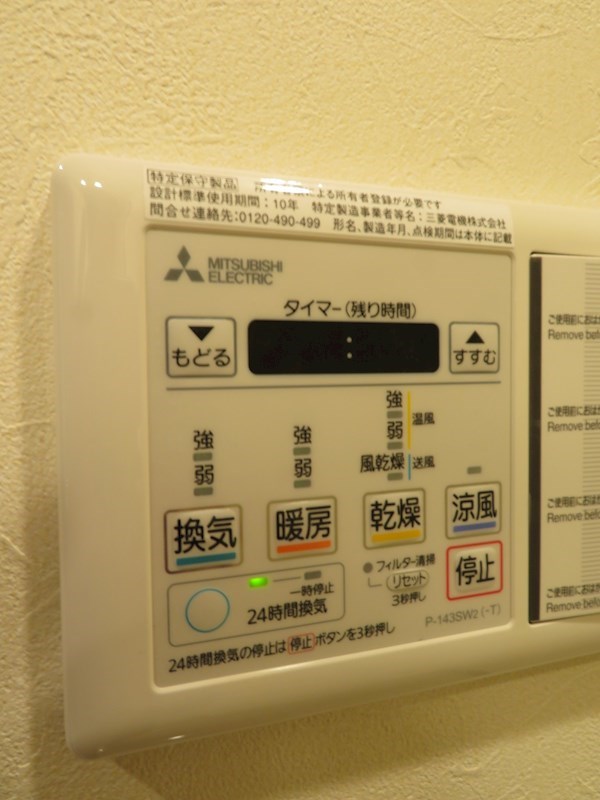 クイーンパレス品川大井   その他5