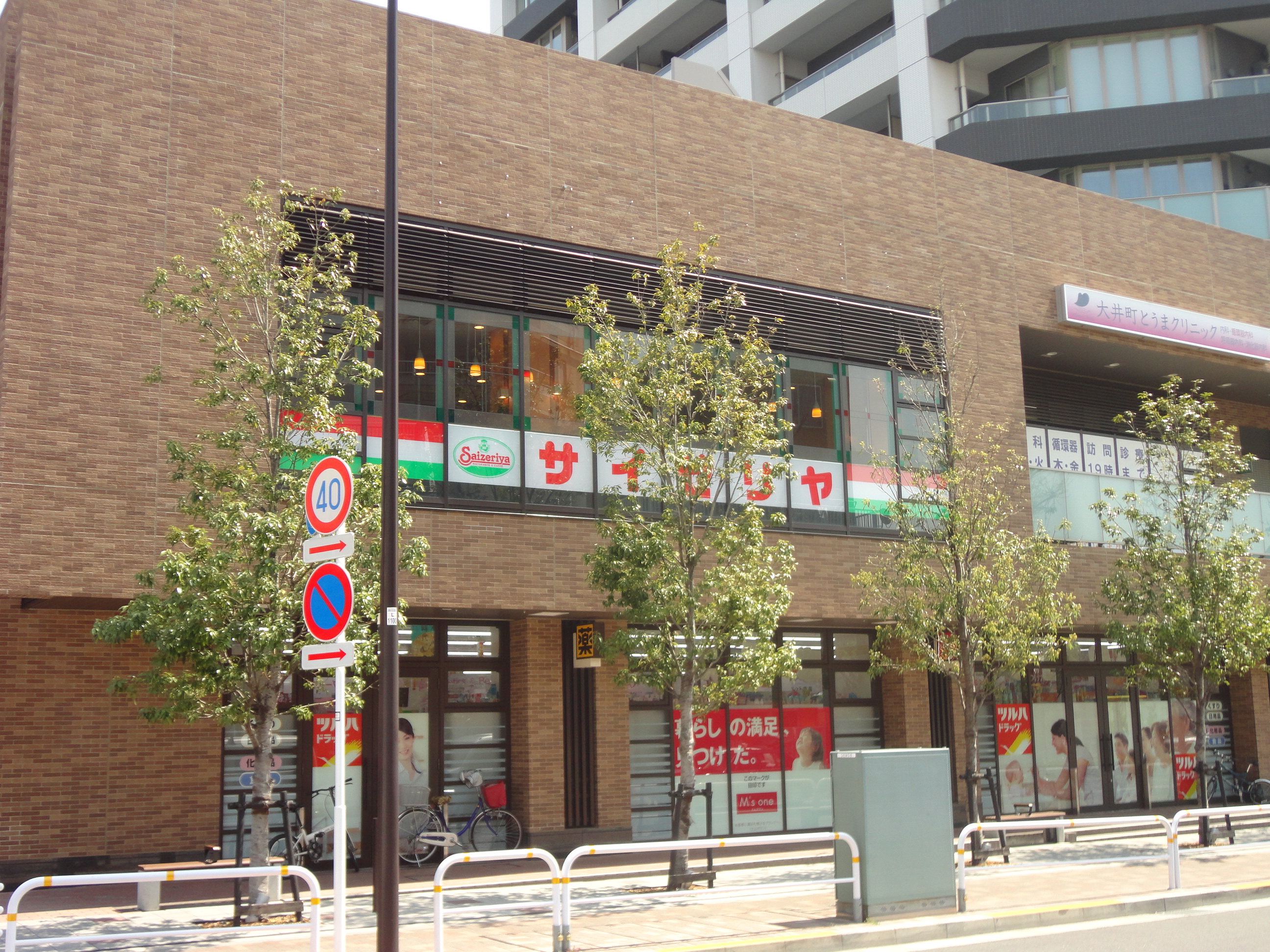 KARNA大井町 周辺画像8