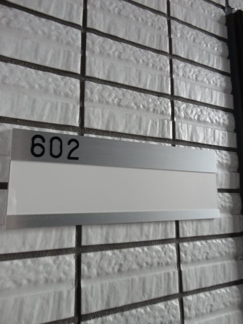 ALLURE大森 その他24