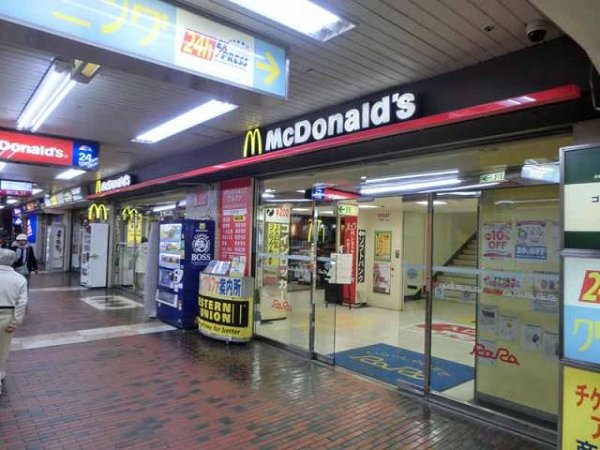 アーバネックス大森 その他21