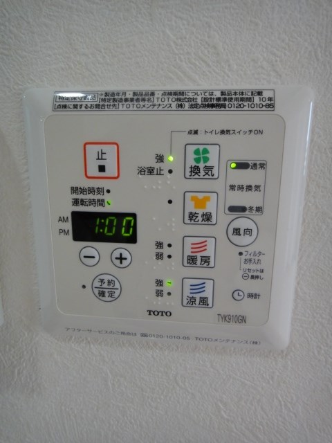 ルーブル大井町参番館 その他5