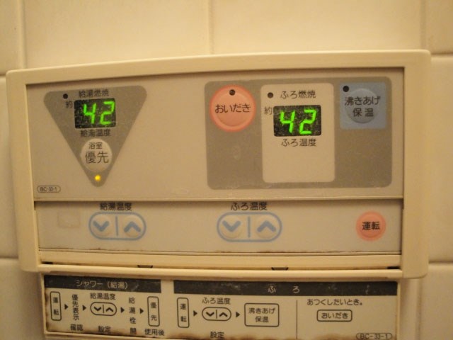 メゾンエスト その他5