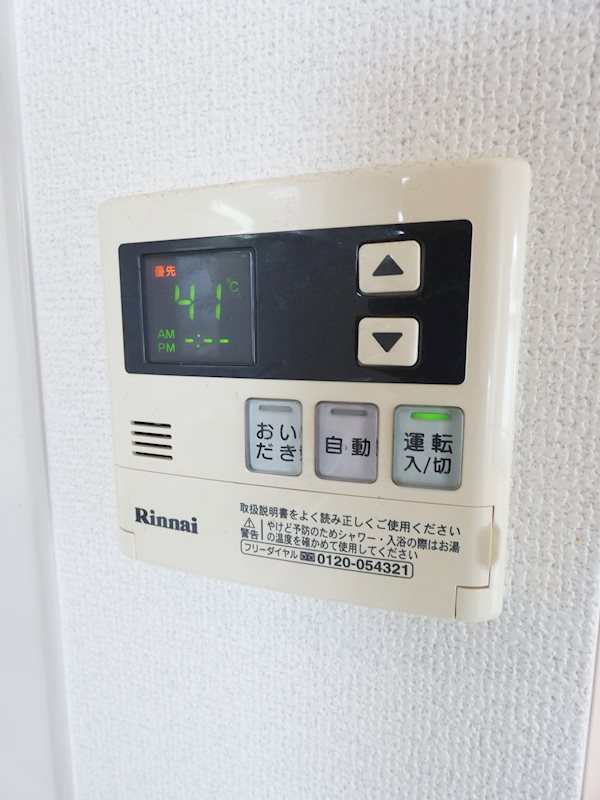 プライマル大森 その他17