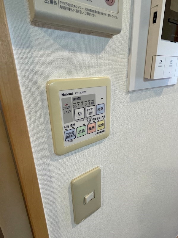 アクアベールⅤ その他10