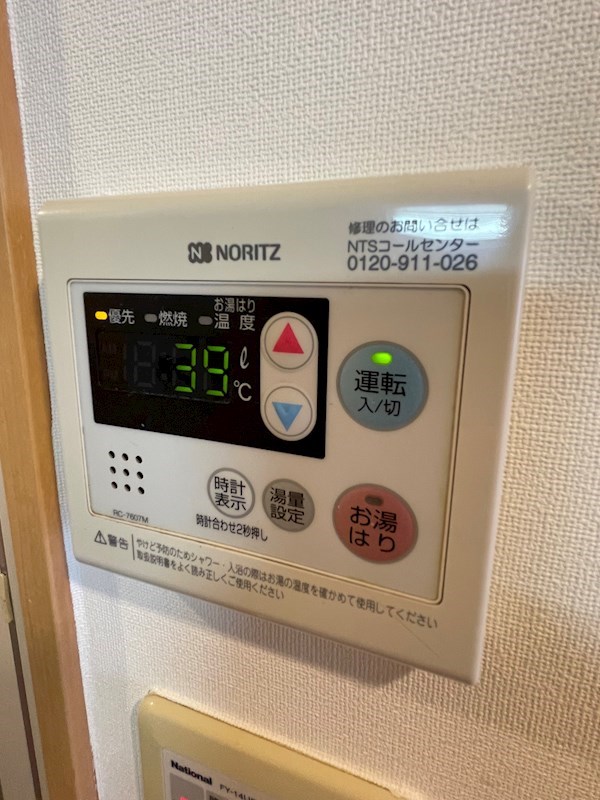 アクアベールⅤ その他11