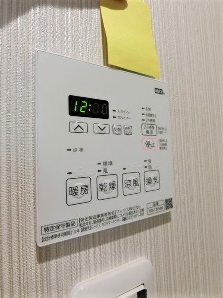 メゾンパーク大森 その他6