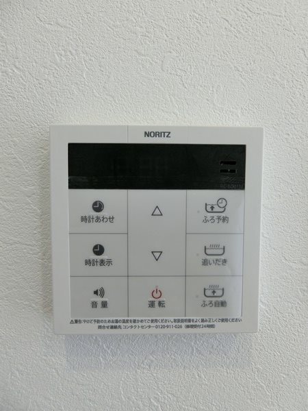 メゾンパーク大森 その他10