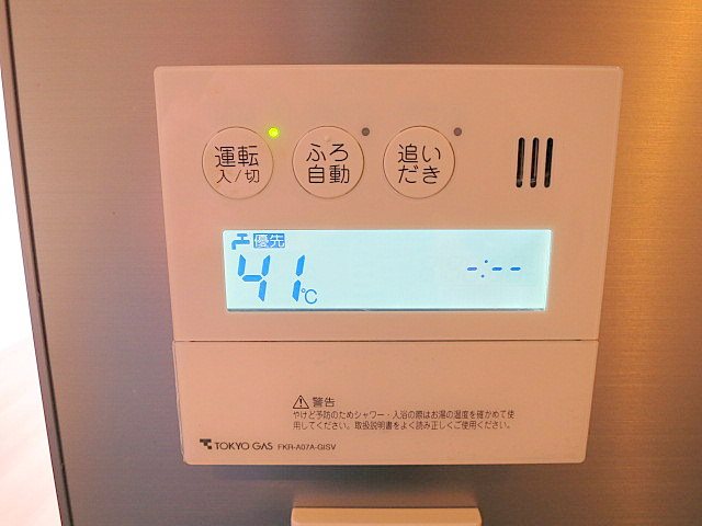 Brillia大井町ラヴィアンタワー   その他8