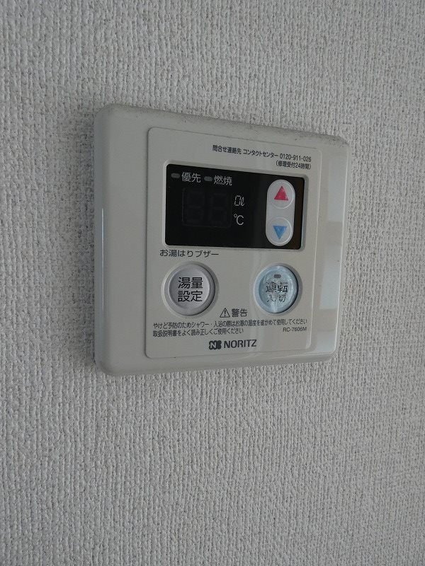 丸中ビル その他6