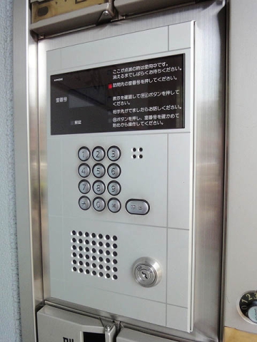 メーゾン俊2nd  その他7