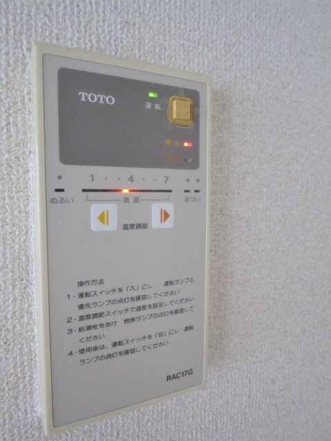 メーゾン俊2nd  その他14