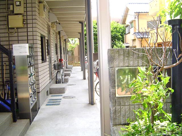 ソレイユ大井   その他4