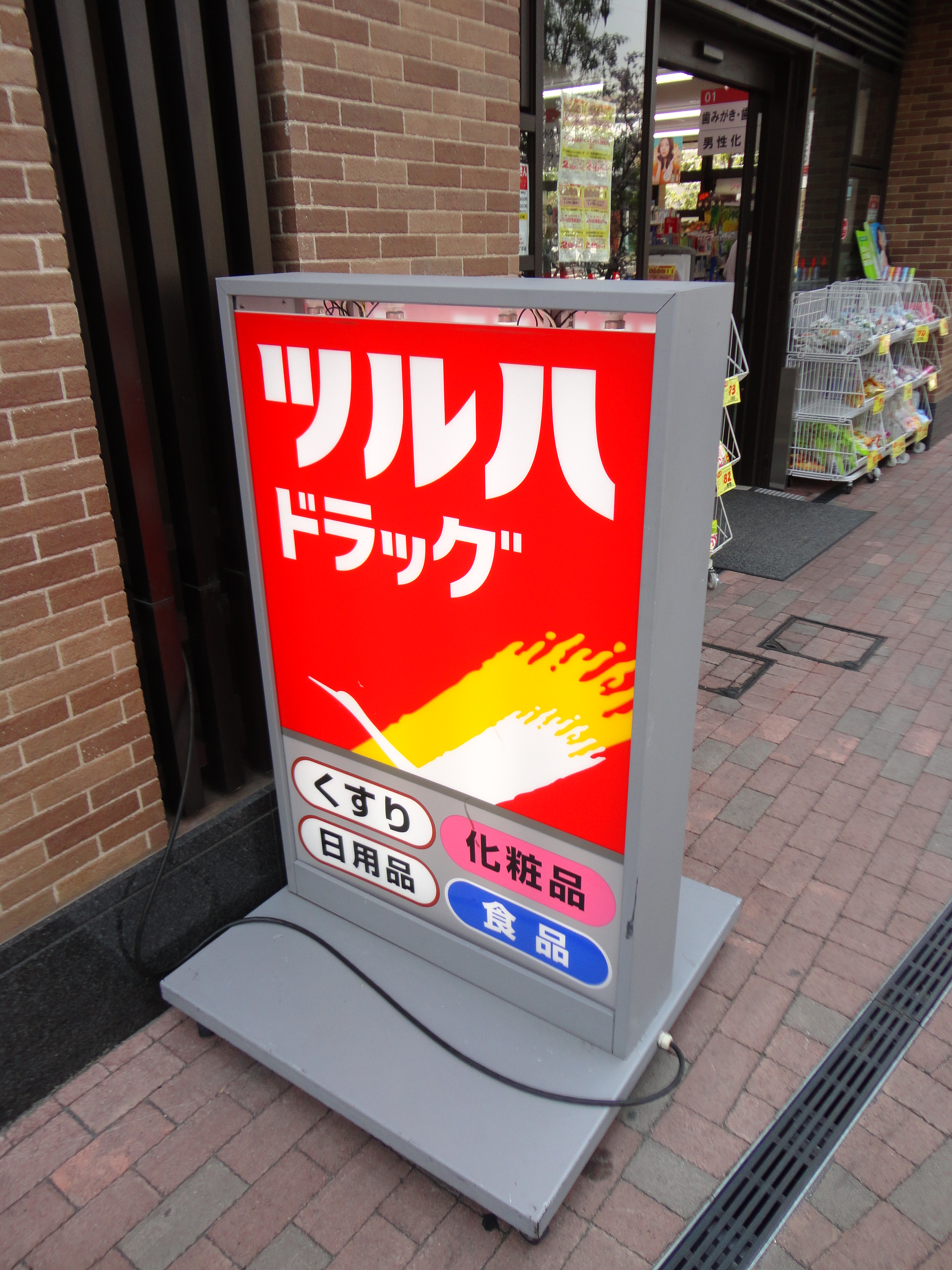 ソレイユ大井   周辺画像3