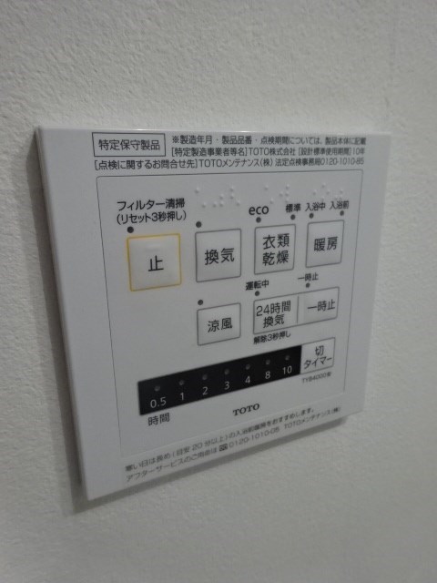 西小山アパートメント その他32