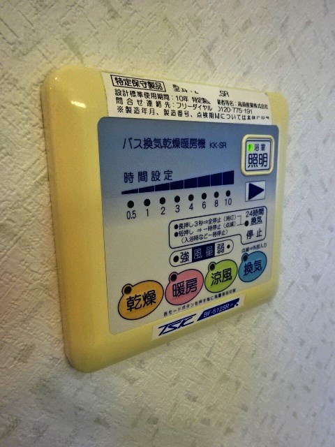 アヴィターレ小山  その他18