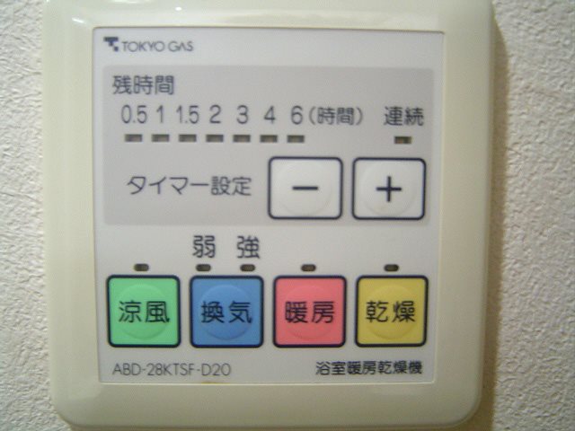 グランコピエ大井町駅前 その他15