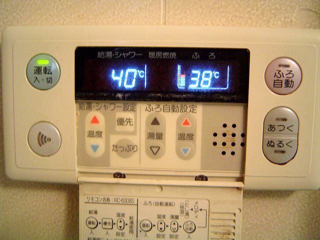 グランコピエ大井町駅前 その他18