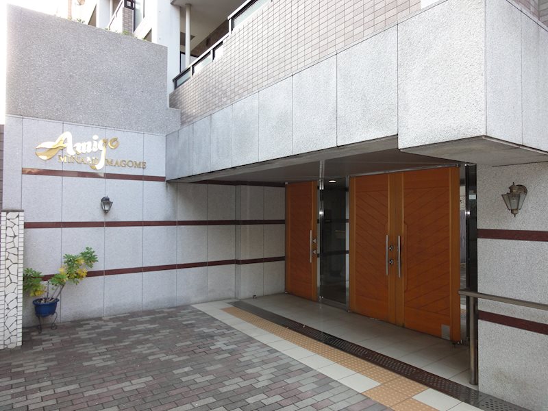 アミーゴ南馬込 その他8