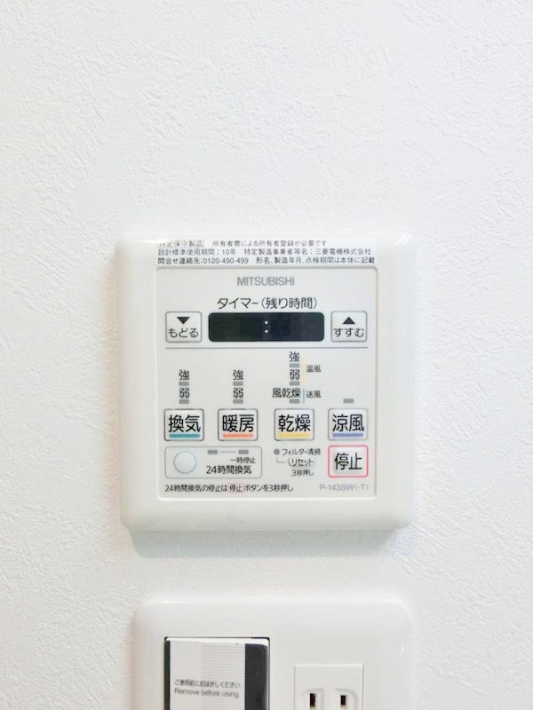 ルミエール・K その他7