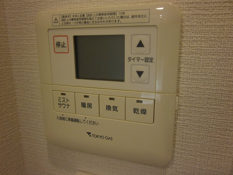 Ｂｒｉｌｌｉａ大井町ラヴィアンタワー その他4
