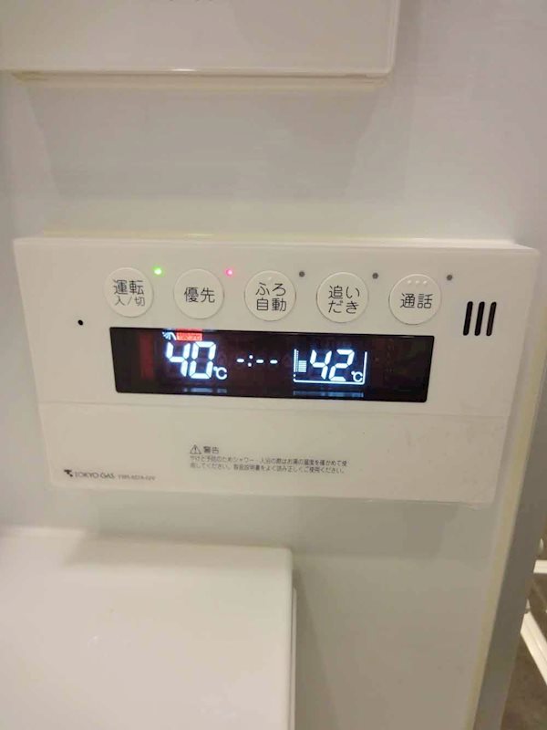 Ｂｒｉｌｌｉａ大井町ラヴィアンタワー その他8