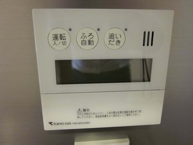 Ｂｒｉｌｌｉａ大井町ラヴィアンタワー その他11