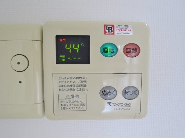 アークトゥルス その他14